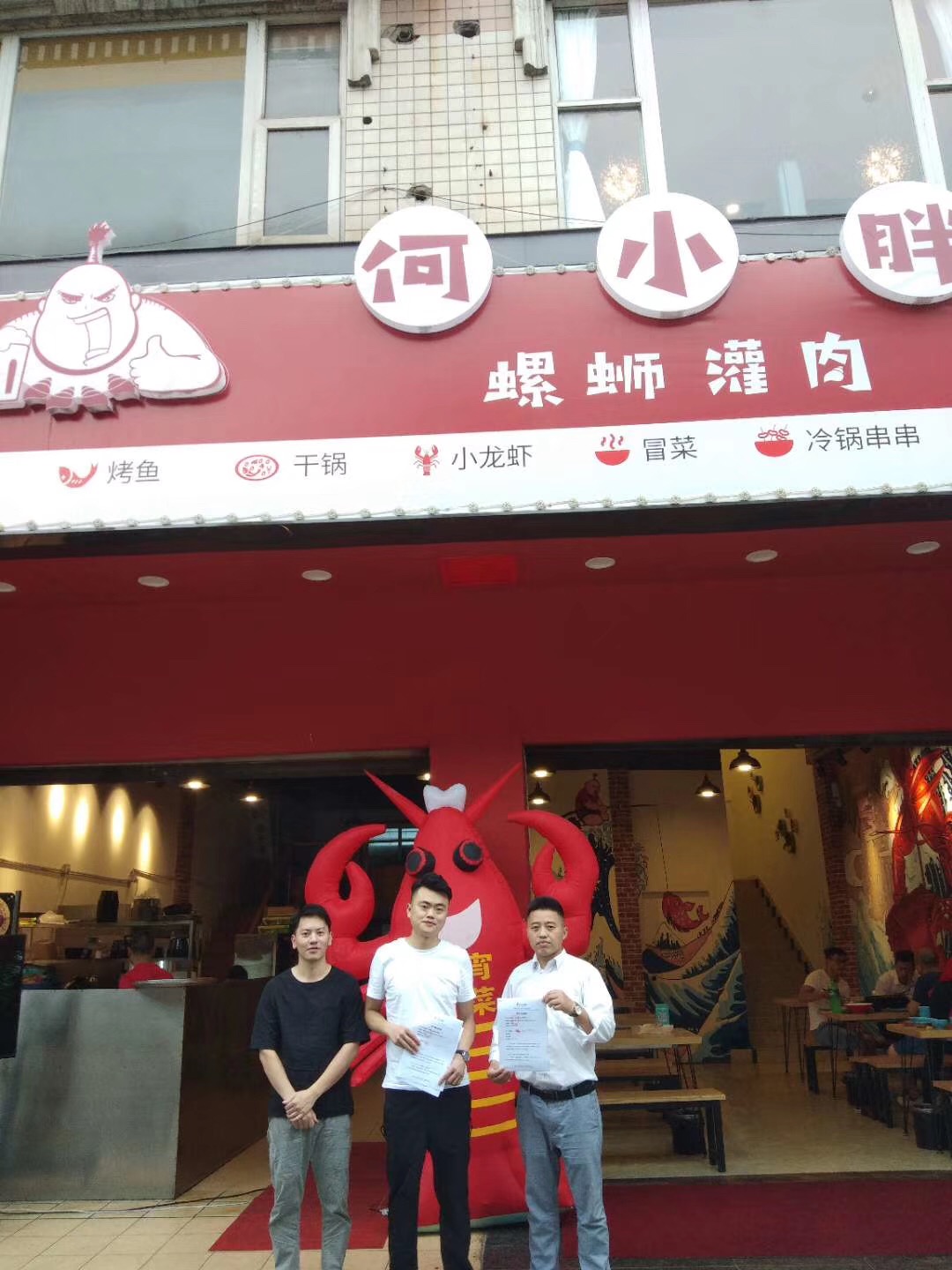 恭喜重慶王總、馮總簽約【鹵菜現撈技術培訓】